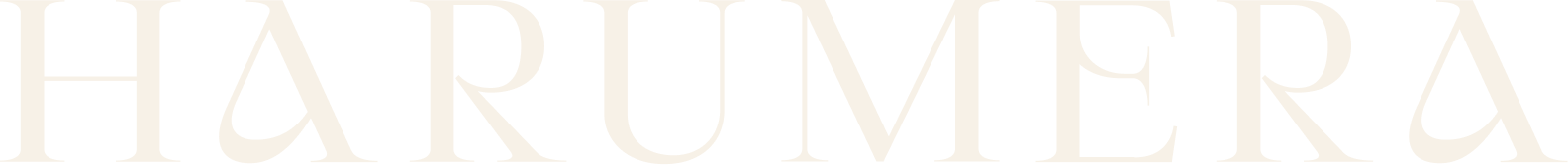 HarumEra
